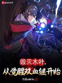 黑夜妖世界