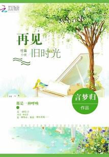 传奇修仙路
