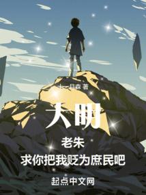 找寻专属的宿命