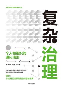 剑侠奇遇记