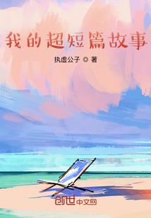 贴心老公，知吾心