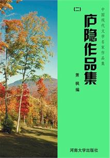 瀚海百丈冰
