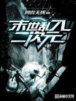 真真假假入梦来