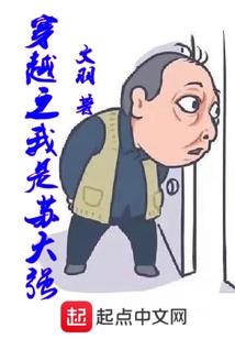 傲天战狂
