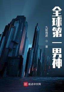 重启末日神话