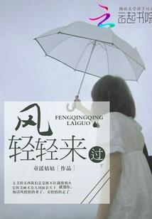 凌霄之上