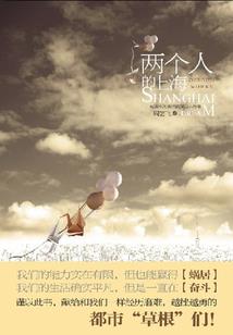 约定：青春无畏