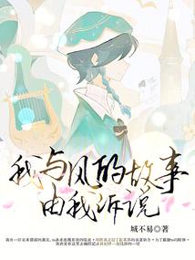 狼王情