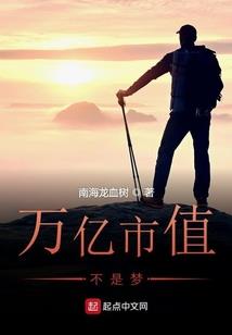 兽人之风华绝代