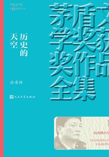 末世军火大亨