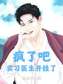 我的分身都成了神话