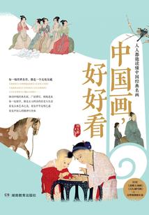 院长的学院
