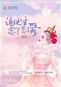 空棂噬界