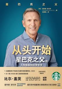 错位的世界