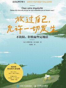 穿越到奇异世界