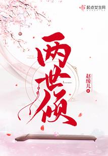 携鼠成神