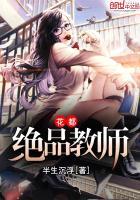 时之灵师