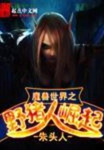玉境玄天