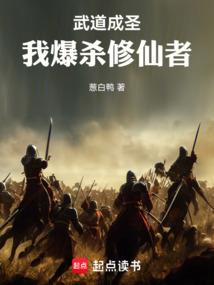 主宰系统之斗破苍穹
