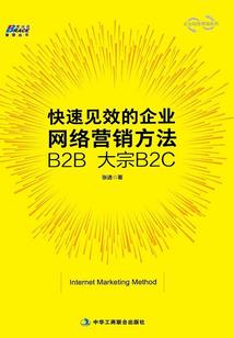 仙尘决