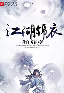 贵妃谋(合作)