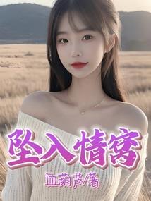 禁忌诡录