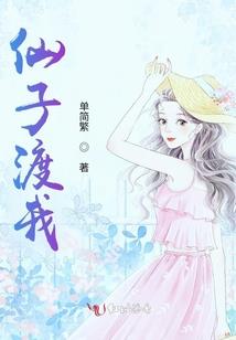 夺玉策
