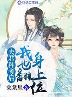 偶然打开了那本书