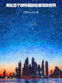 似春似夏