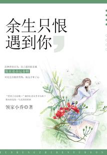 末世骚话人