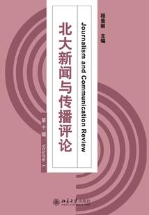 七星传之龙神大陆