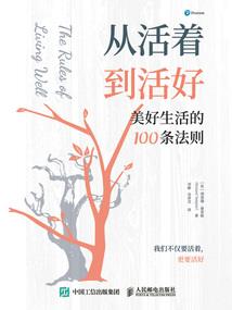 逆战登天