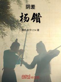 天行者之遗忘