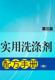 重生之宰相千金