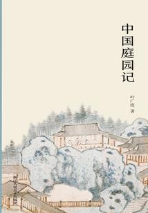 校花孙女上节目，满门忠烈被曝光