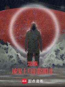 我可能是个假仙