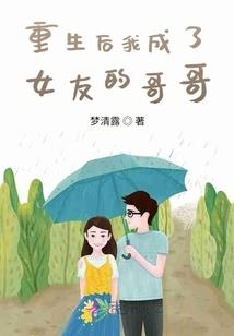曾经泪水打湿了被子