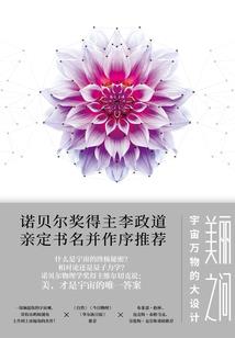 绝对英雄守则