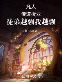 极致修仙路