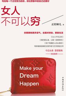 海贼王之恶魔异族