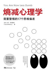白屋故事
