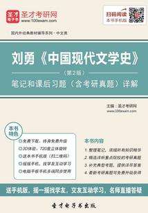 以目的之名