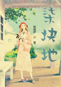 绝世洛神