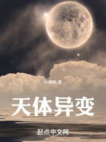 异界剑修传