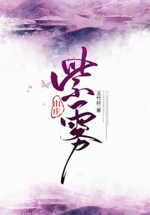 侠武人生