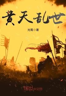 重战仙途