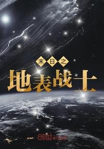 至强鼠仙
