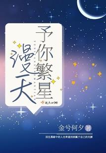 斗罗：武魂魔杖，我创办霍格沃兹
