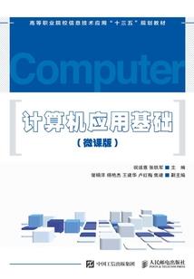 第二双舞鞋