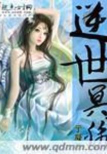 exo之逗比异能学院